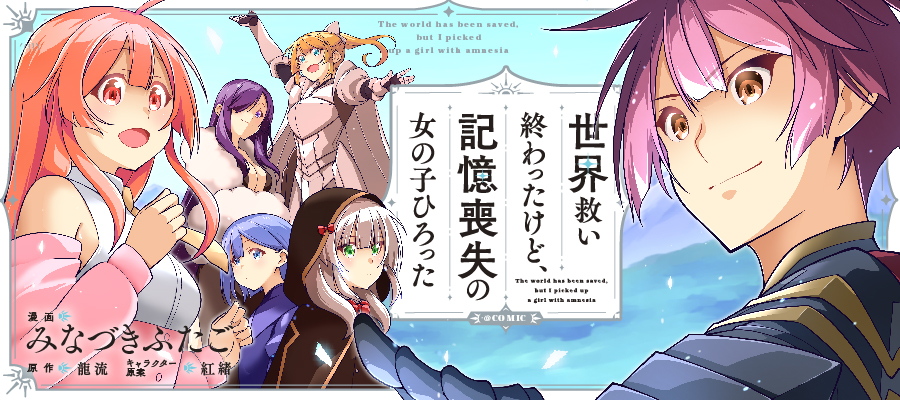 TOブックス2月の新連載作品情報！