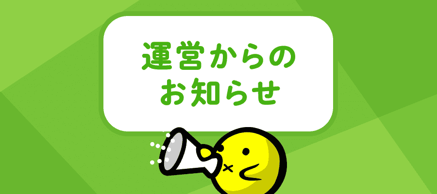 Android版ニコニコ漫画アプリ（1.13.24） オフライン時に強制終了する