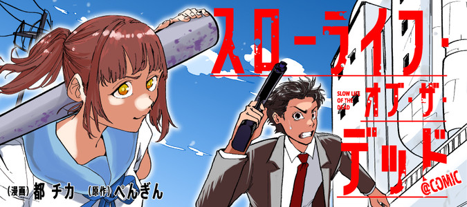 TOブックス2月の新連載作品情報！